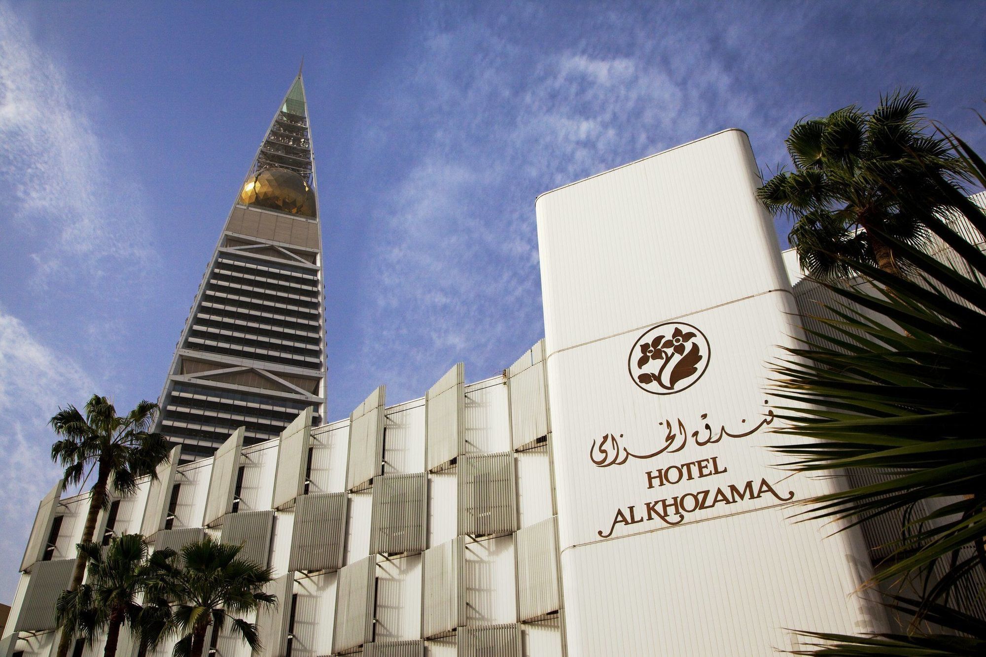 Al Khozama Hotel 利雅德 外观 照片